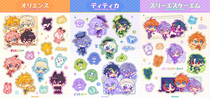 sticker sheet designs